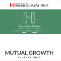 株式会社ミューチュアル・グロース